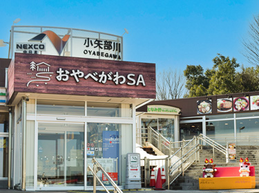 小矢部川サービスエリア(上り線）