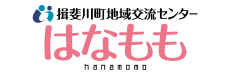 揖斐川町地域交流センター はなもも hanamomo