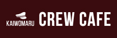 KAIWOMARU CREW CAFE
