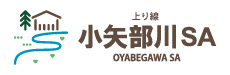 上り線 小矢部川SA OYABEGAWA SA