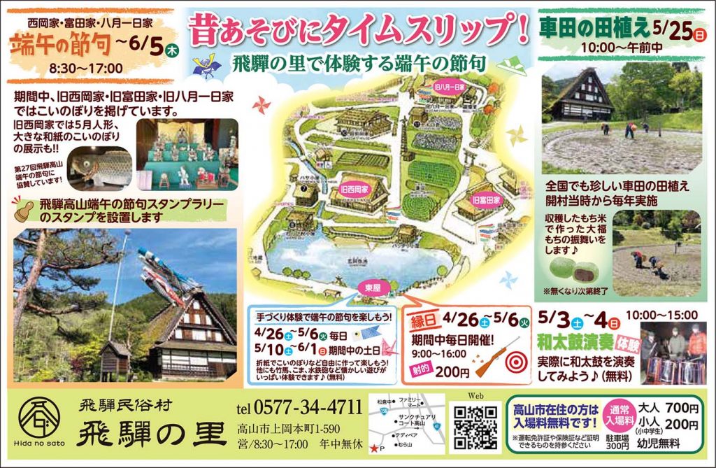 『月刊SARUBOBO』掲載記事